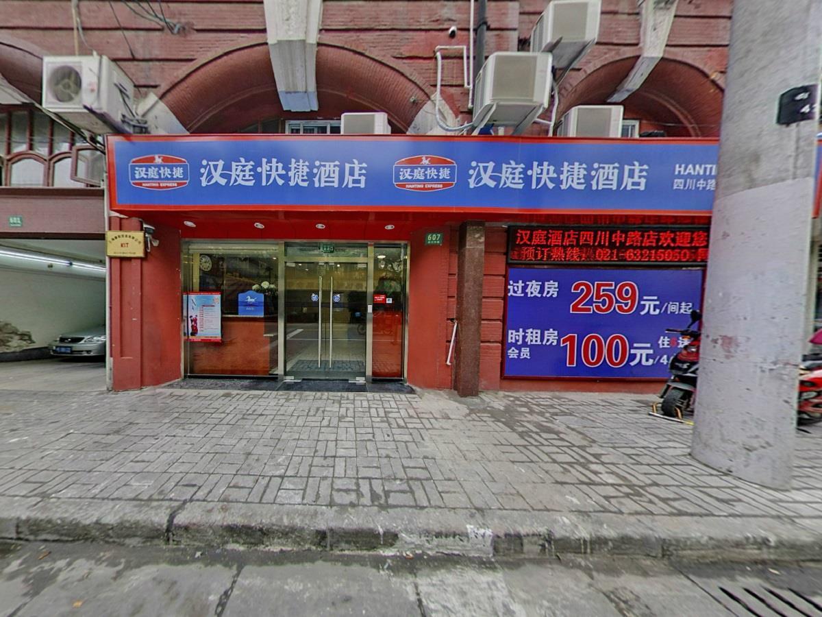 Hanting Express Shanghai Middle Sichuan Road Exterior foto